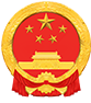 国徽
